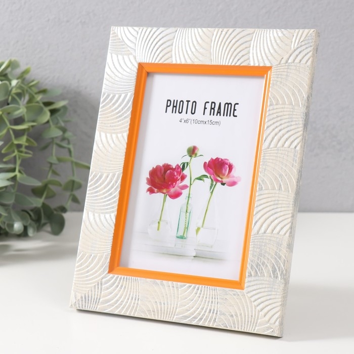 Фоторамка пластик 10х15 см "Дуги" белая 20,5х15,3 см