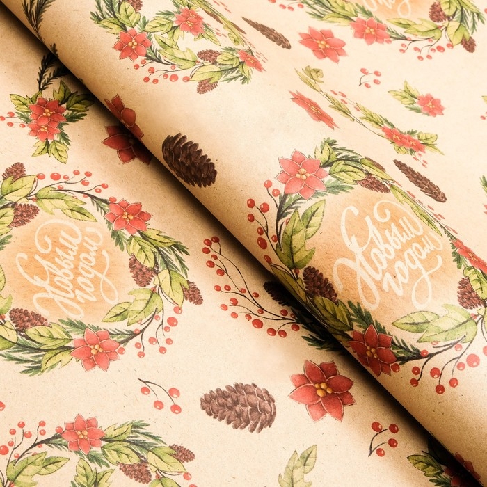 Новый год. Бумага упаковочная крафт  Новый год. Бумага упаковочная крафт "С новым годом!",1 лист, 70 х 100 см