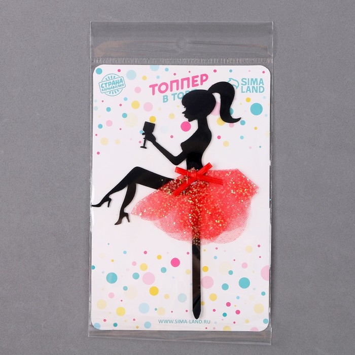 Топпер «Девушка» с бокалом Топпер «Девушка» с бокалом