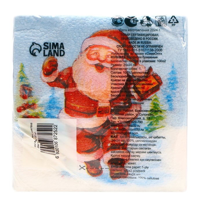 Новогодние салфетки бумажные Мой выбор «Весёлый Дед Мороз» 1 слой, 24х24 см, 100 шт Новогодние салфетки бумажные Мой выбор «Весёлый Дед Мороз» 1 слой, 24х24 см, 100 шт