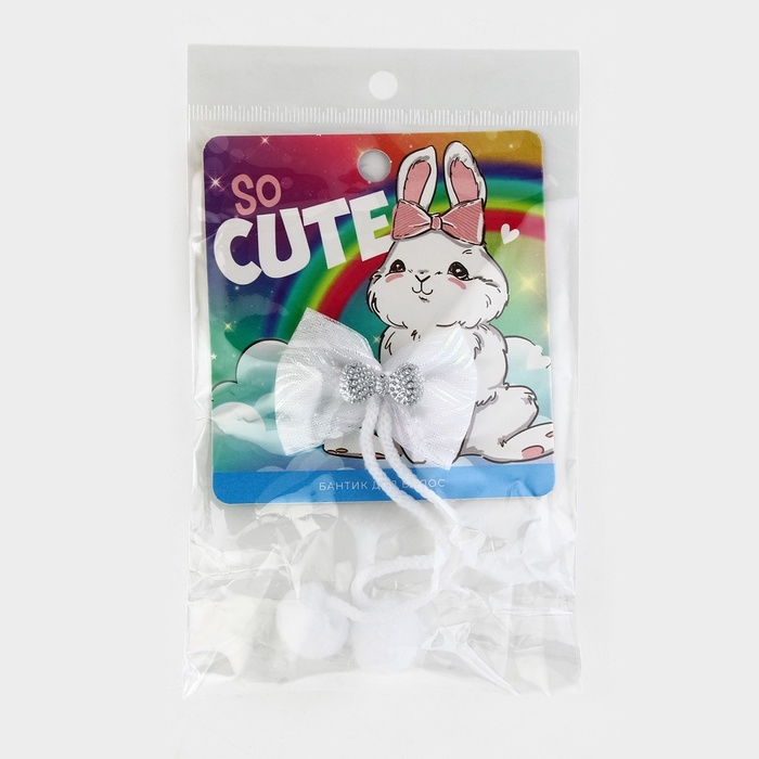 Резинка для волос с бантом «So cute», 5 х 12 см Резинка для волос с бантом «So cute», 5 х 12 см