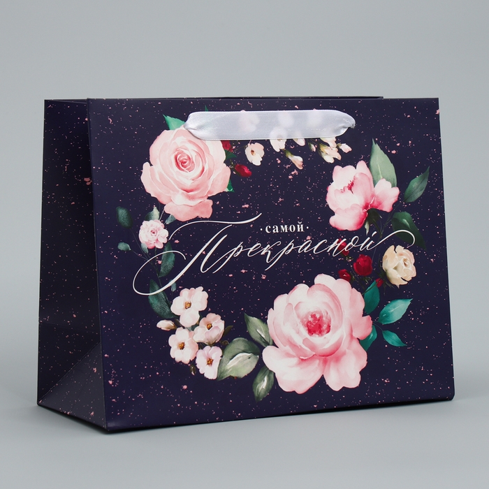 Пакет подарочный ламинированный горизонтальный, упаковка, «Самой Прекрасной», MS 23 х 18 х 8 см Пакет подарочный ламинированный горизонтальный, упаковка, «Самой Прекрасной», MS 23 х 18 х 8 см