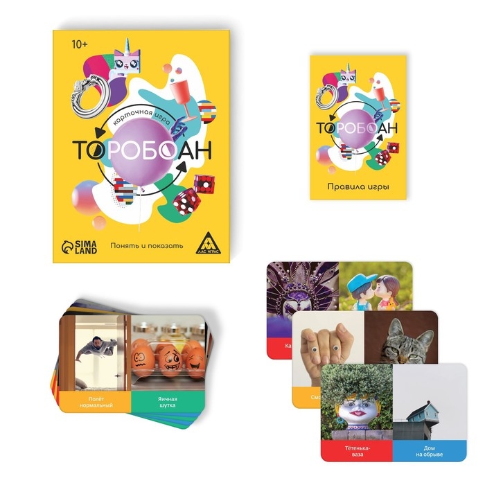 Карточная игра «Торобоан: понять и показать», 10+ Карточная игра «Торобоан: понять и показать», 10+