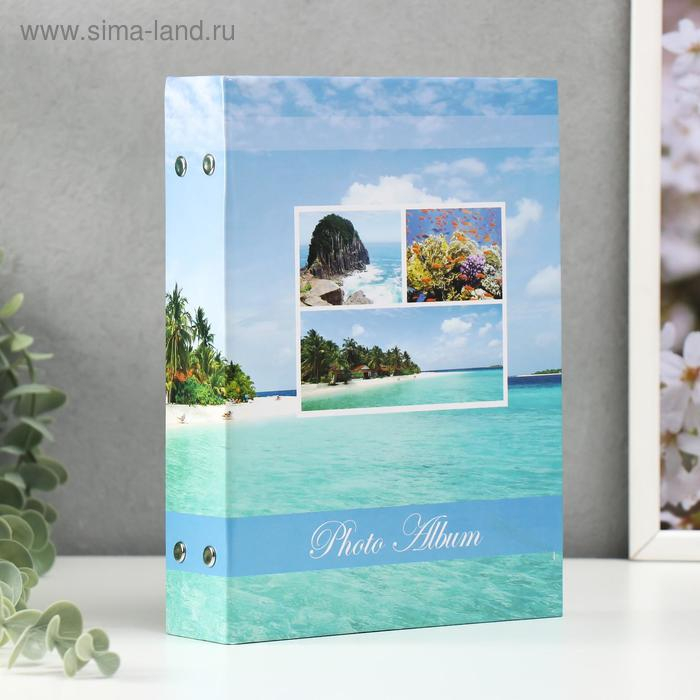 Фотоальбом на 200 фото 10х15 см "Пляжи" МИКС 23х17,5х4,7 см