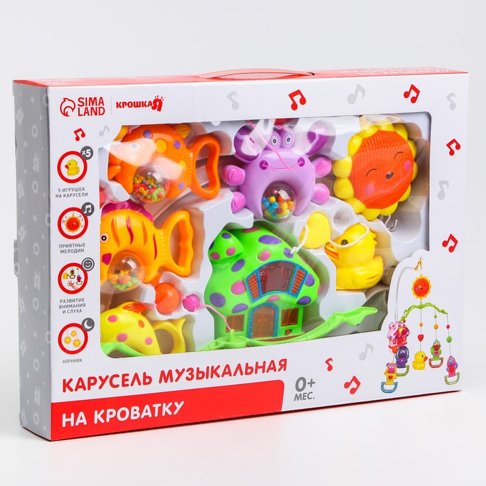 Мобиль музыкальный на кроватку «Пряничный домик. Подводный мир», заводной, Крошка Я Мобиль музыкальный на кроватку «Пряничный домик. Подводный мир», заводной, Крошка Я