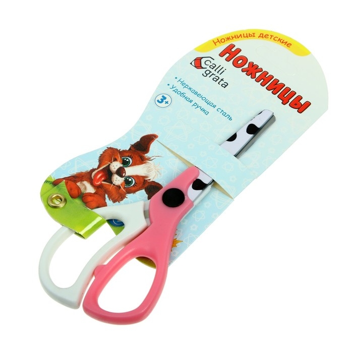 Ножницы Ножницы "Зебра", 13 см, (травмобезопасные), пластиковые ручки, закруглённые концы, корпус МИКС