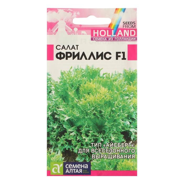 Семена Салат  Семена Салат "Фриллис", Seminis, F1, Сем. Алт, ц/п, 0,01 г
