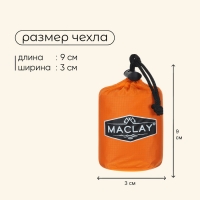 Дождевик - пончо maclay, фольгированный, 100 х 125 см, цвет оранжевый