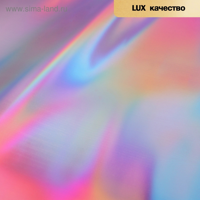 Плёнка матовая с иридисцентным переливом, нежно-розовый-розовый, 0.58 х 5 м Плёнка матовая с иридисцентным переливом, нежно-розовый-розовый, 0.58 х 5 м