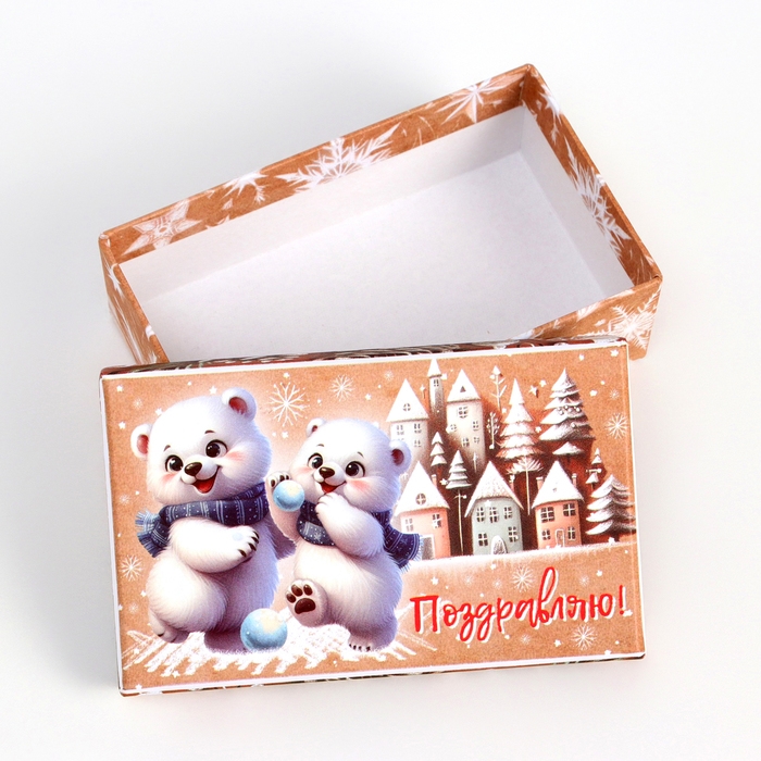 Набор подарочных новогодних коробок 10 в 1 Набор подарочных новогодних коробок 10 в 1 "Зверята", 32,5 х 20 х 12,5 - 12 х 7 х 4 см. Новый год