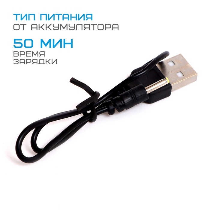Вертолёт радиоуправляемый «Эксперт», работает от аккумулятора, цвет чёрный Вертолёт радиоуправляемый «Эксперт», работает от аккумулятора, цвет чёрный