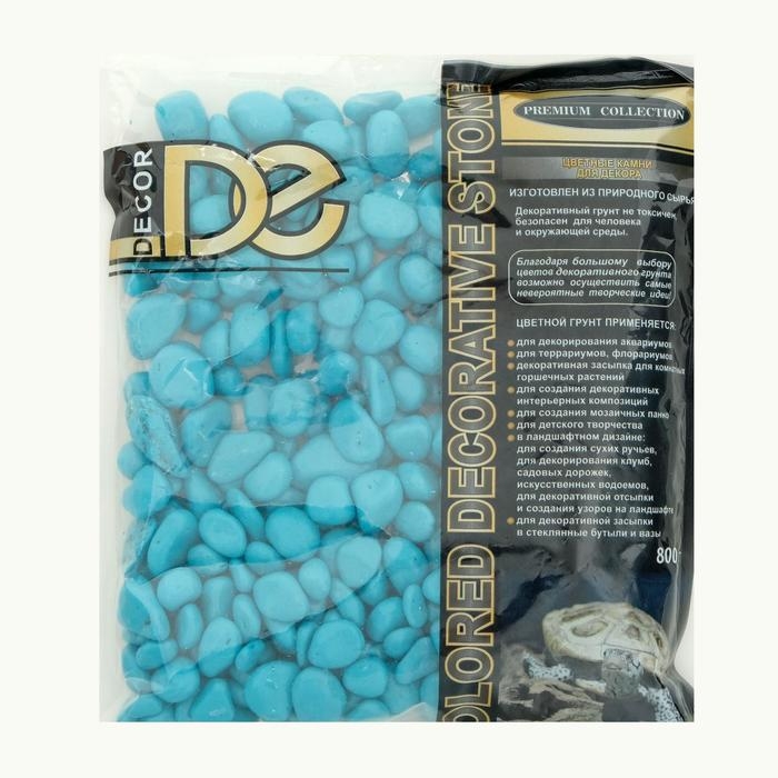 Грунт для аквариума  Грунт для аквариума "Галька цветная,  бирюзовая" 800г фр 8-12 мм