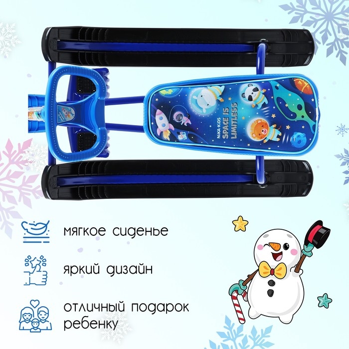 Снегокат «Тимка спорт 2 Космический», ТС2-М/К, цвет синий/чёрный Снегокат «Тимка спорт 2 Космический», ТС2-М/К, цвет синий/чёрный