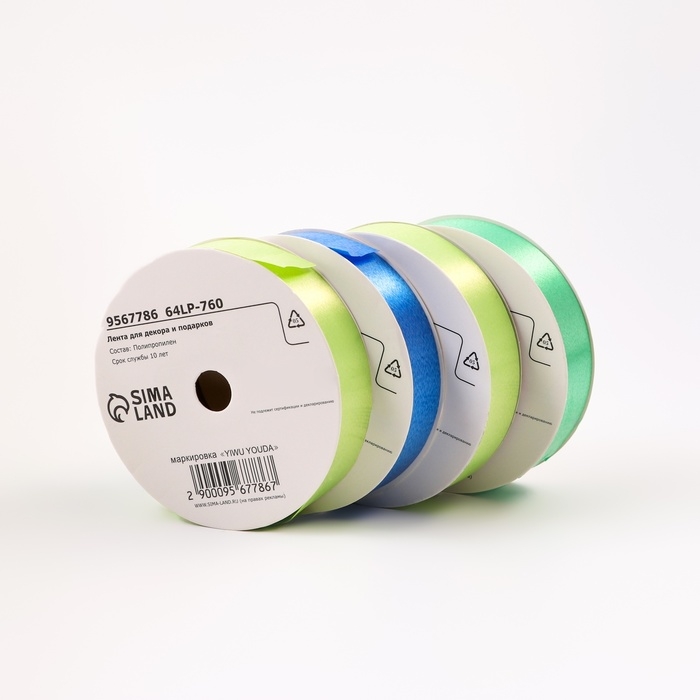 Новый год. Лента для декора и подарков, салатовый, 2 см х 45 м Новый год. Лента для декора и подарков, салатовый, 2 см х 45 м