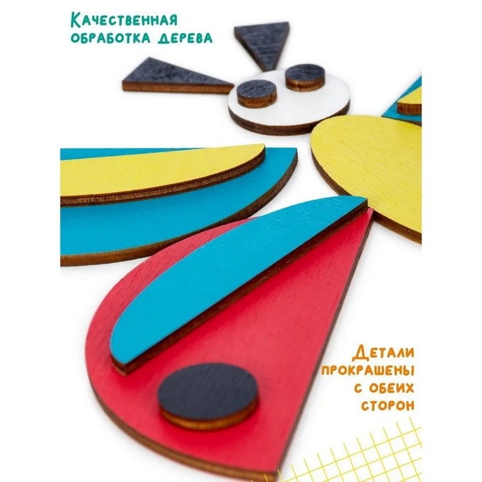 Игра настольная обучающая «Геометрическая мозаика» Игра настольная обучающая «Геометрическая мозаика»