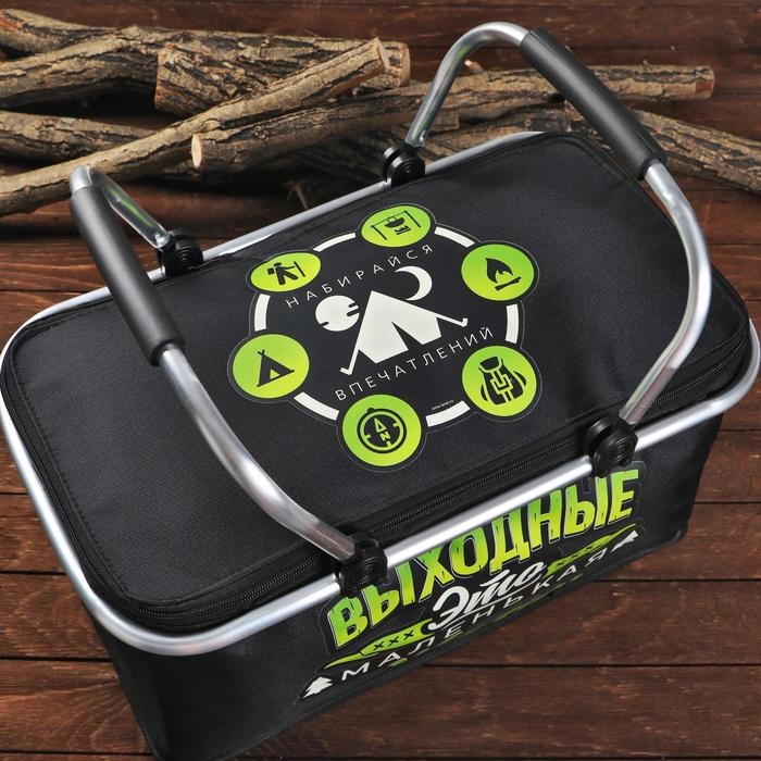 Термосумка «Выходные», 30 л Термосумка «Выходные», 30 л