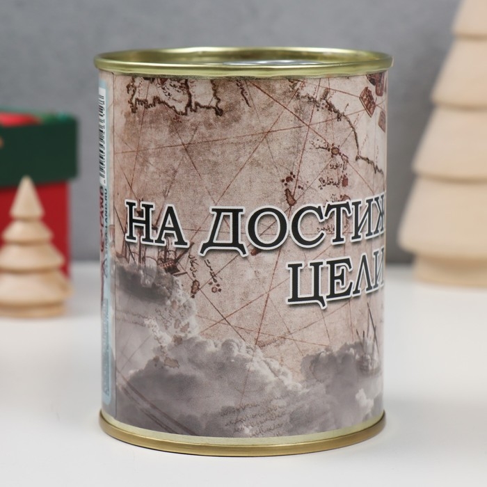 Копилка-банка металл Копилка-банка металл "На достиженте цели"