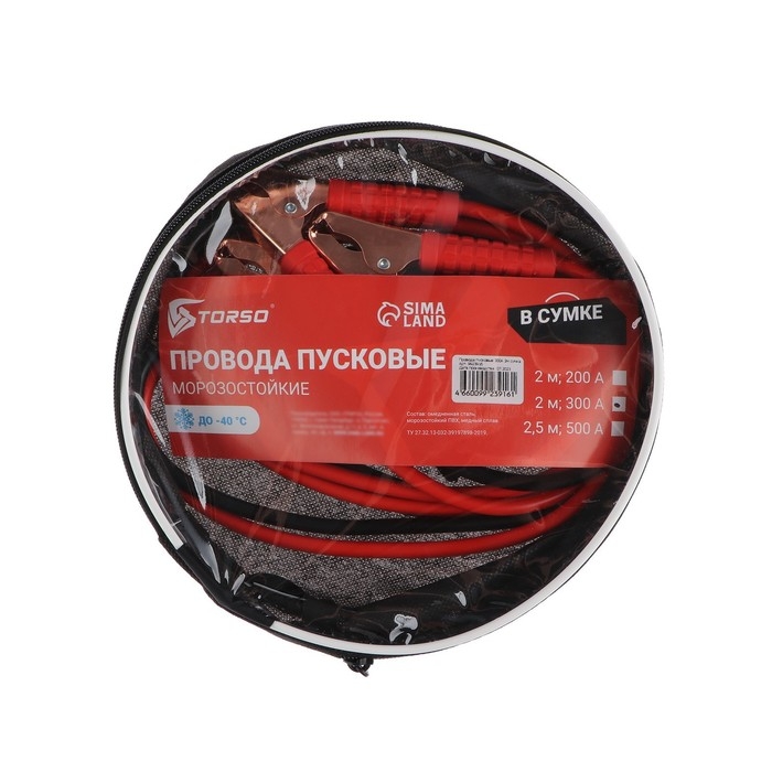 Провода пусковые для прикуривания автомобиля TORSO, 300 А, 2 метра, сумка Провода пусковые для прикуривания автомобиля TORSO, 300 А, 2 метра, сумка