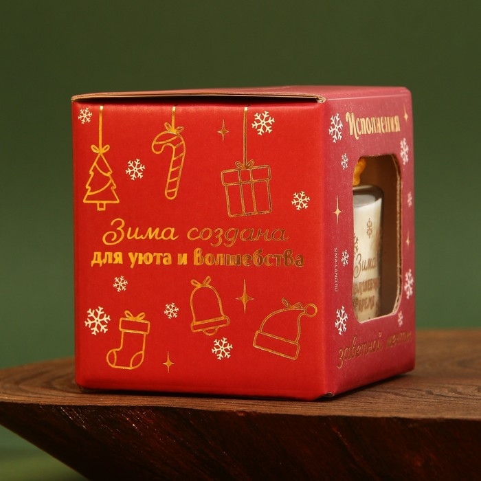 Свеча новогодняя в банке «Зима - волшебное время», аромат ваниль, 6,5 х 5,5 см Свеча новогодняя в банке «Зима - волшебное время», аромат ваниль, 6,5 х 5,5 см