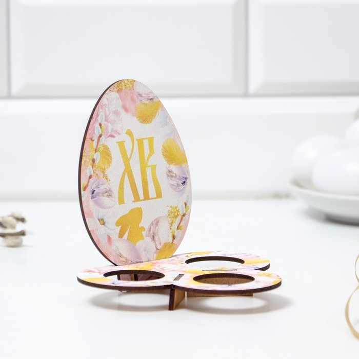 Подставка на 3 яйца «Яйцо», 12,8 х 12,2 х 10,6 см. Подставка на 3 яйца «Яйцо», 12,8 х 12,2 х 10,6 см.