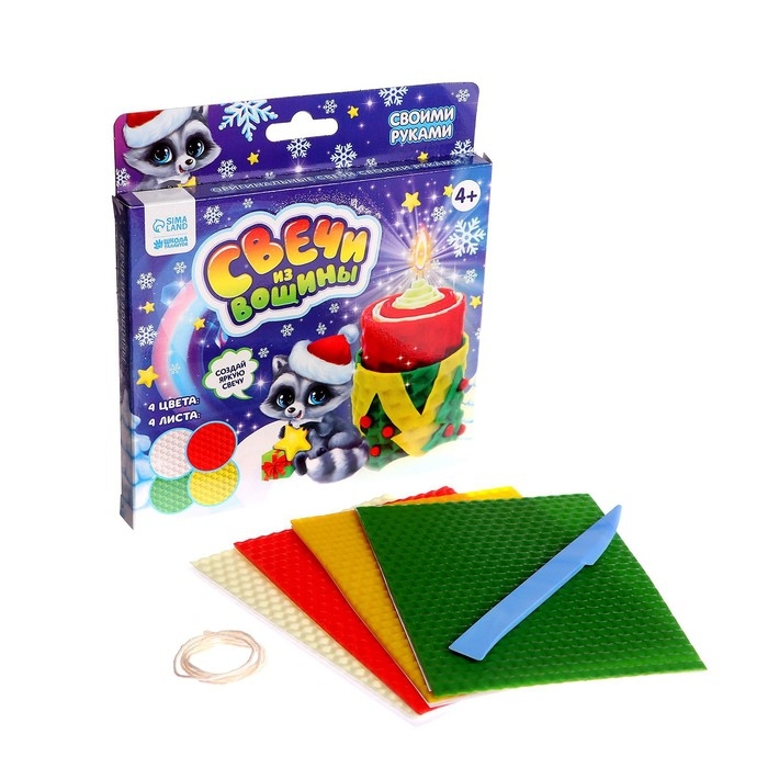 Свеча своими руками из вощины на новый год «Нарядная ёлочка», новогодний набор для творчества Свеча своими руками из вощины на новый год «Нарядная ёлочка», новогодний набор для творчества