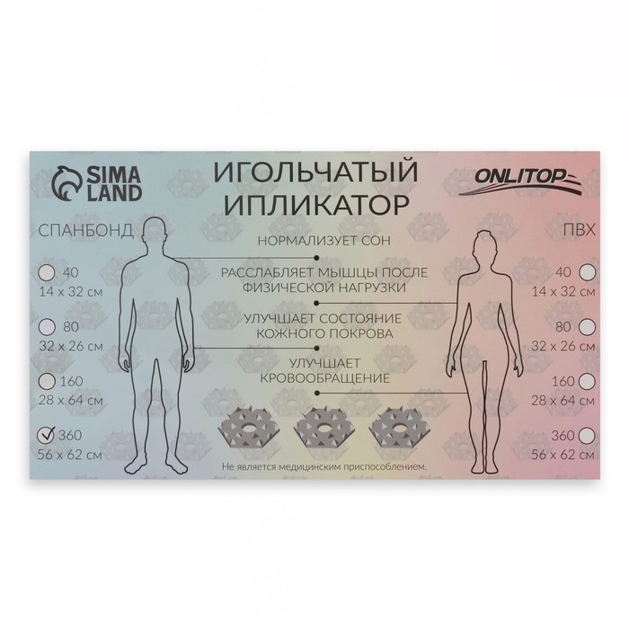 Ипликатор-коврик, основа спанбонд, 360 модулей, 56 × 62 см, цвет тёмно-серый/бирюзовый Ипликатор-коврик, основа спанбонд, 360 модулей, 56 × 62 см, цвет тёмно-серый/бирюзовый