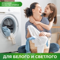 Стиральный порошок Persil «Свежесть Вернеля», 1.5 кг