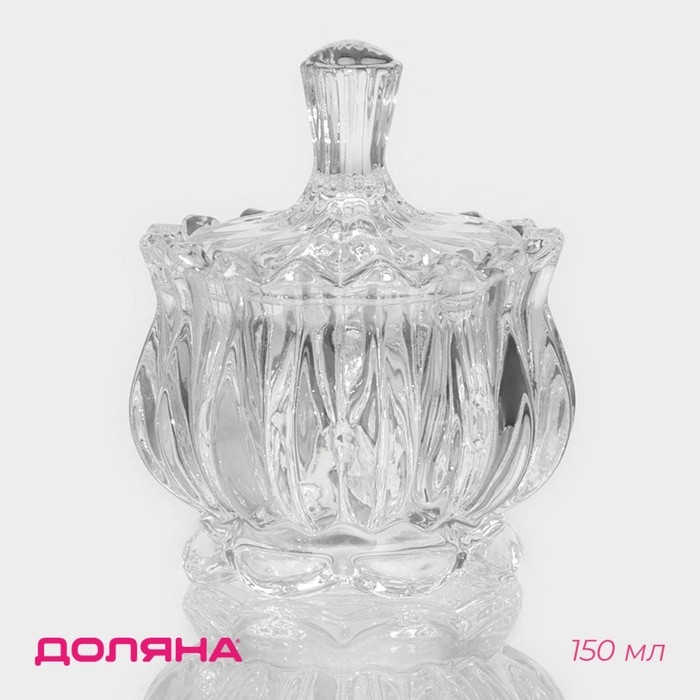 Сахарница Доляна «Галерея», 150 мл, 8,5×10,5 см, с крышкой, стекло Сахарница Доляна «Галерея», 150 мл, 8,5×10,5 см, с крышкой, стекло