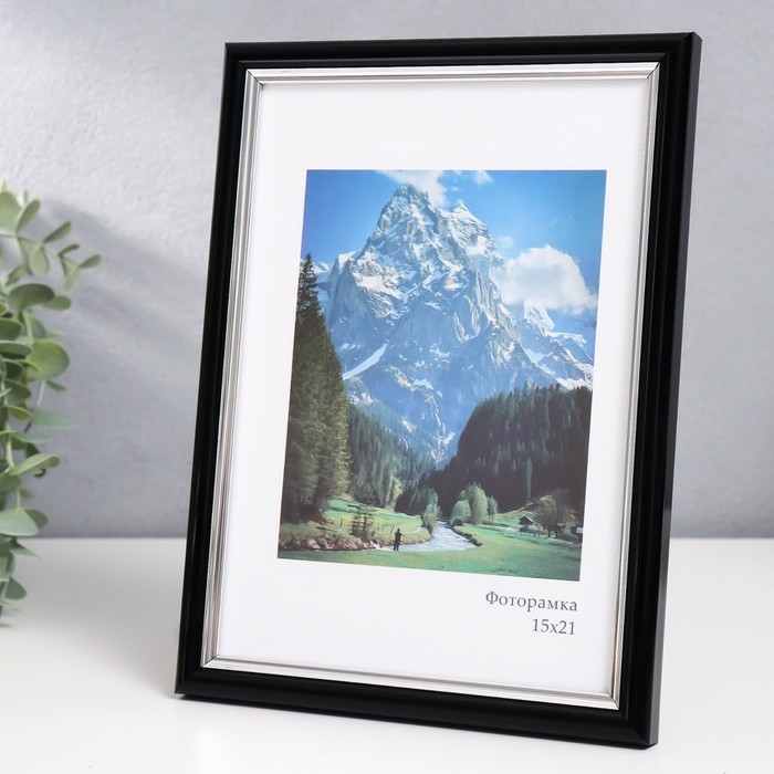 Фоторамка пластик Фоторамка пластик "Гамма" 15х21 см, чёрный с серебром