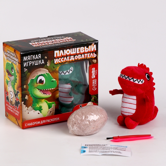 Раскопки с мягкой игрушкой «Дракоша», микс Раскопки с мягкой игрушкой «Дракоша», микс