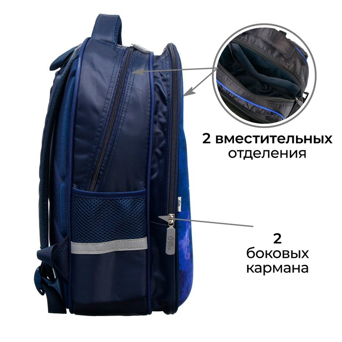 Рюкзак каркасный школьный Calligrata Cosmos, 39 х 30 х 14 см Рюкзак каркасный школьный Calligrata Cosmos, 39 х 30 х 14 см