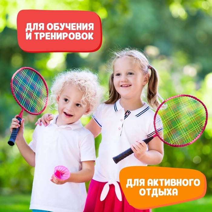 Набор для бадминтона ONLYTOP «Милашка»: 2 ракетки 44 см, 2 волана, мяч, чехол, цвет розовый Набор для бадминтона ONLYTOP «Милашка»: 2 ракетки 44 см, 2 волана, мяч, чехол, цвет розовый