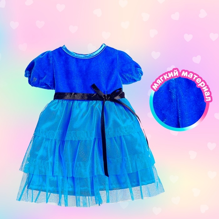 Одежда для пупса: платье вечернее, цвет синий Одежда для пупса: платье вечернее, цвет синий