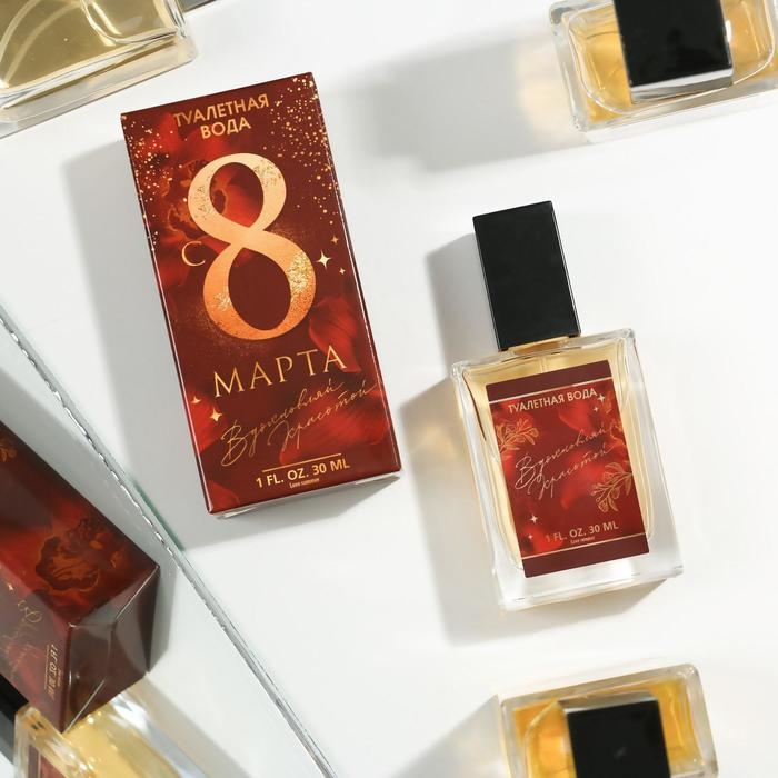 Туалетная вода женская &laquo;8 марта&raquo;, 30 мл