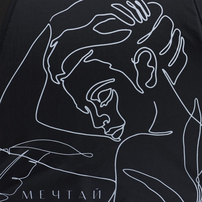Зонт женский механический «Мечтай! Зонт женский механический «Мечтай!", 8 спиц, d=95, цвет чёрный