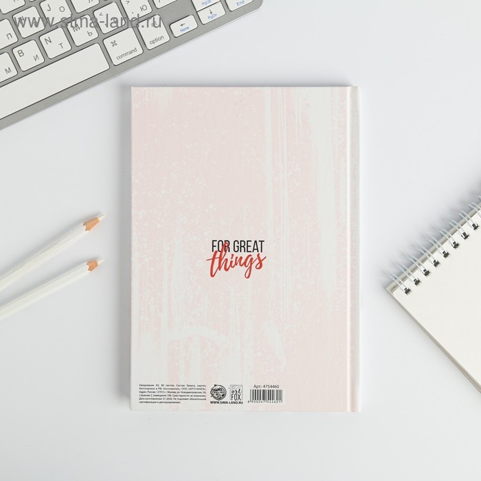 Ежедневник «Учителю: The Best teacher», формат А5, 80 листов, твердая обложка Ежедневник «Учителю: The Best teacher», формат А5, 80 листов, твердая обложка