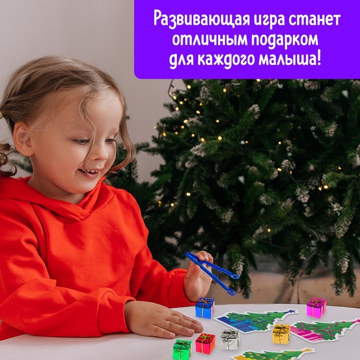 Развивающий сортер «Яркие подарки» Развивающий сортер «Яркие подарки»