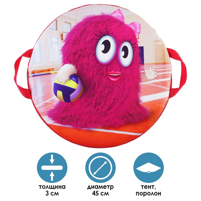 Санки-ледянки №79 «Звезда волейбола», d=45 см Санки-ледянки №79 «Звезда волейбола», d=45 см