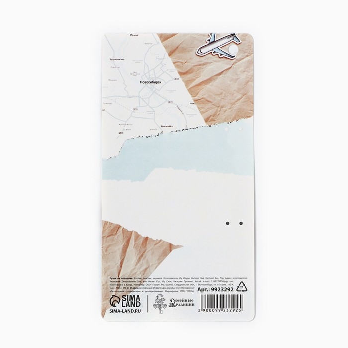 Ручка на подложке Ручка на подложке "Новосибирск", 16,8 х 0,5 см