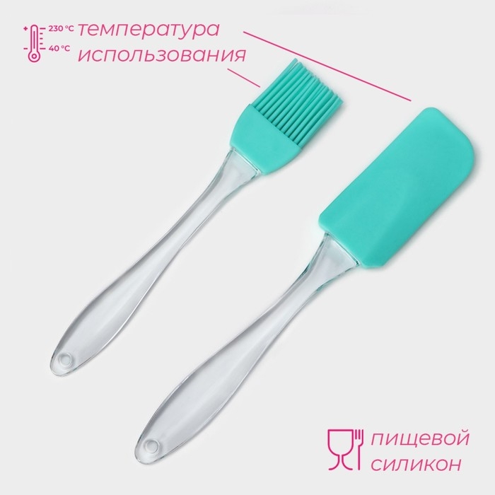 Набор для выпечки Доляна «Лёд», 2 предмета: лопатка 18,5 см, кисть 16,5 см, цвет бирюзовый Набор для выпечки Доляна «Лёд», 2 предмета: лопатка 18,5 см, кисть 16,5 см, цвет бирюзовый