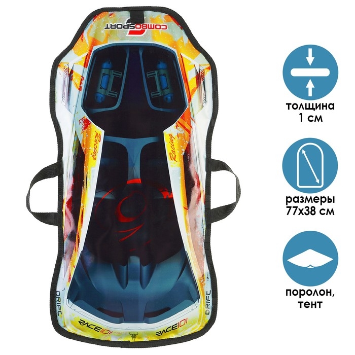 Санки-ледянки «Машинка №1»,77х38 см, цвета МИКС Санки-ледянки «Машинка №1»,77х38 см, цвета МИКС