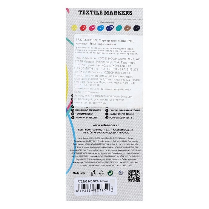 Маркер для ткани 3.0 мм Koh-I-Noor 3203/34, длина письма 500 м, коричневый Маркер для ткани 3.0 мм Koh-I-Noor 3203/34, длина письма 500 м, коричневый