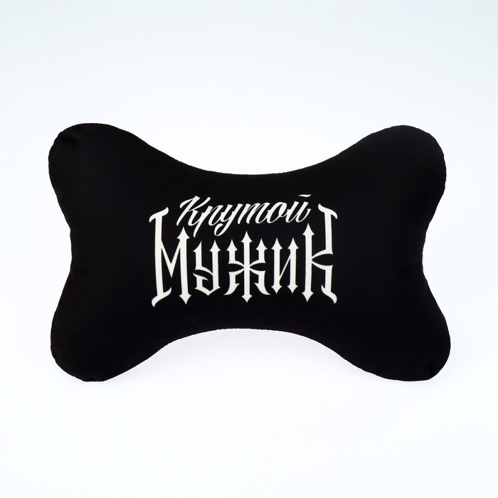 Подушка автомобильная «Крутой мужик», 19 х 2,8 см