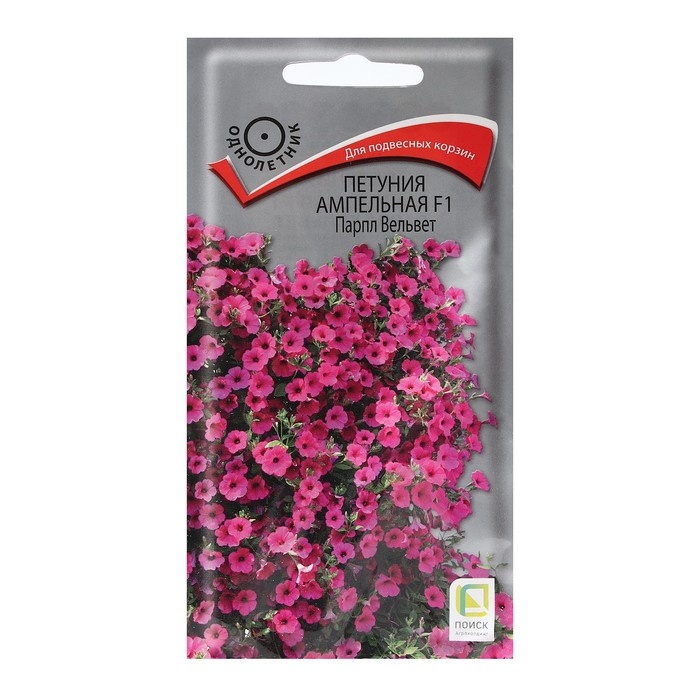 Семена цветов Петуния ампельная F1  Семена цветов Петуния ампельная F1 "Парпл Вельвет" 5 шт
