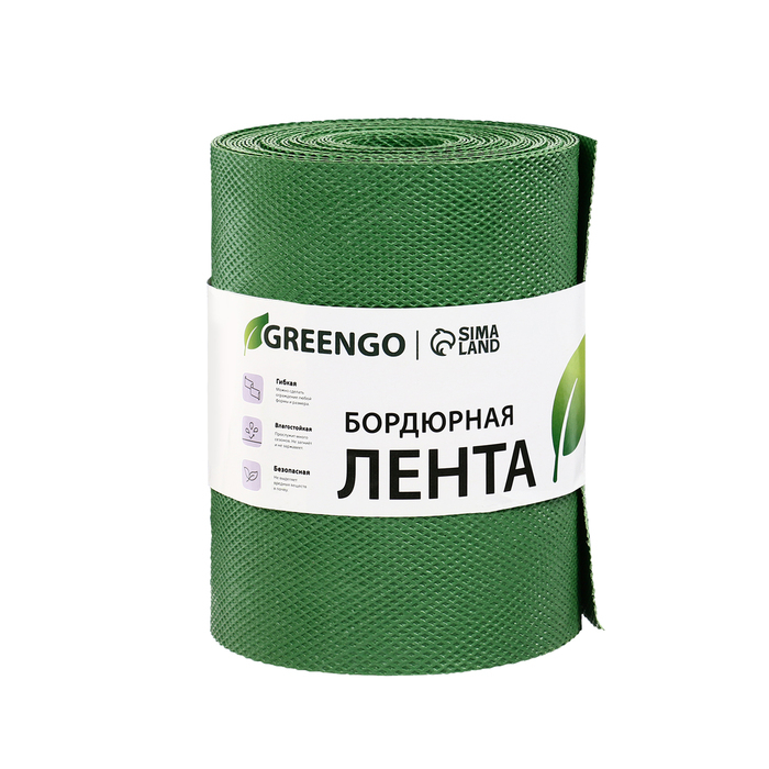 Лента бордюрная, 0.2 × 10 м, толщина 1.2 мм, пластиковая, зелёная, Greengo Лента бордюрная, 0.2 × 10 м, толщина 1.2 мм, пластиковая, зелёная, Greengo