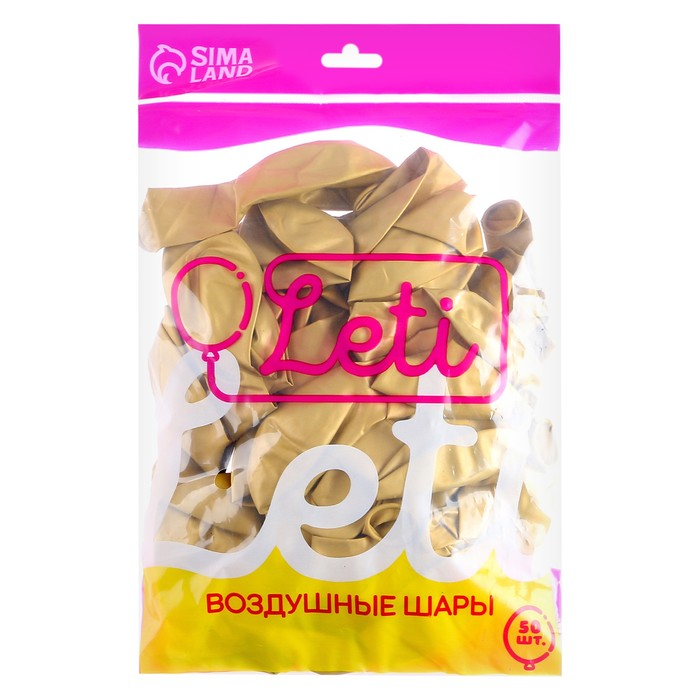 Шар латексный 9 Шар латексный 9" «Хром», металл, набор 50 шт., цвет золотой