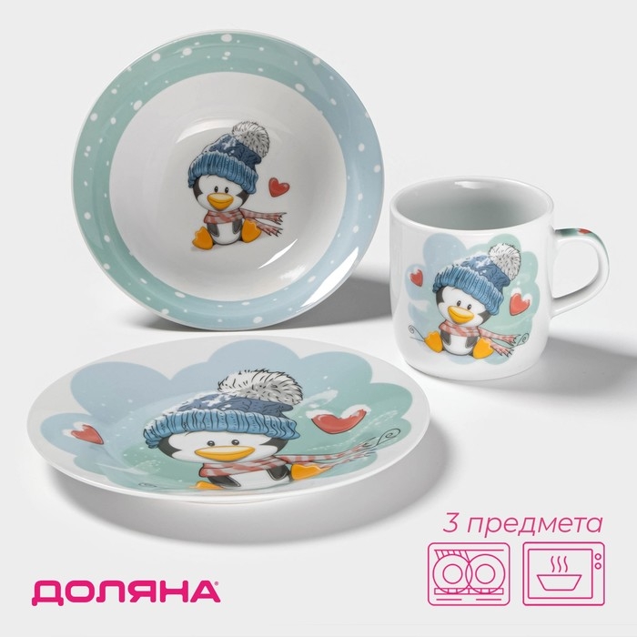 Набор детской посуды Доляна «Пингвинёнок», 3 предмета: кружка 230 мл, миска 400 мл, тарелка d=18 см, цвет белый Набор детской посуды Доляна «Пингвинёнок», 3 предмета: кружка 230 мл, миска 400 мл, тарелка d=18 см, цвет белый