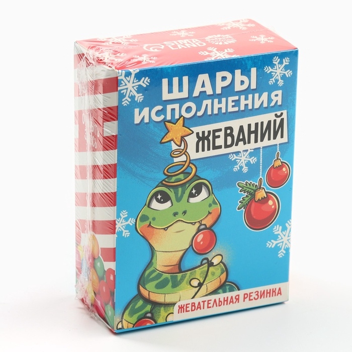 Новый год! Жевательная резинка «Новый год: Шары исполнения желаний» с начинкой, 60 г. Новый год! Жевательная резинка «Новый год: Шары исполнения желаний» с начинкой, 60 г.