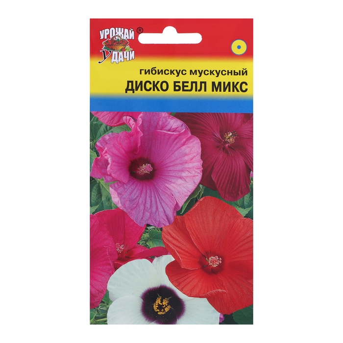 Семена цветов Гибискус  Семена цветов Гибискус "Диско Белл", F1, 0,02 г