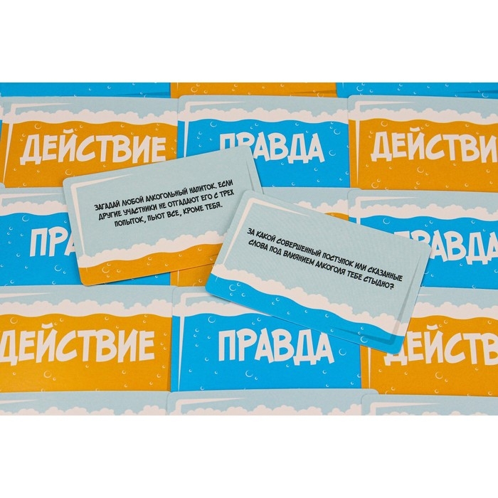 Настольная игра для взрослых для компании, алкогольная  Настольная игра для взрослых для компании, алкогольная "Алкослабо", 54 карточки, 18+